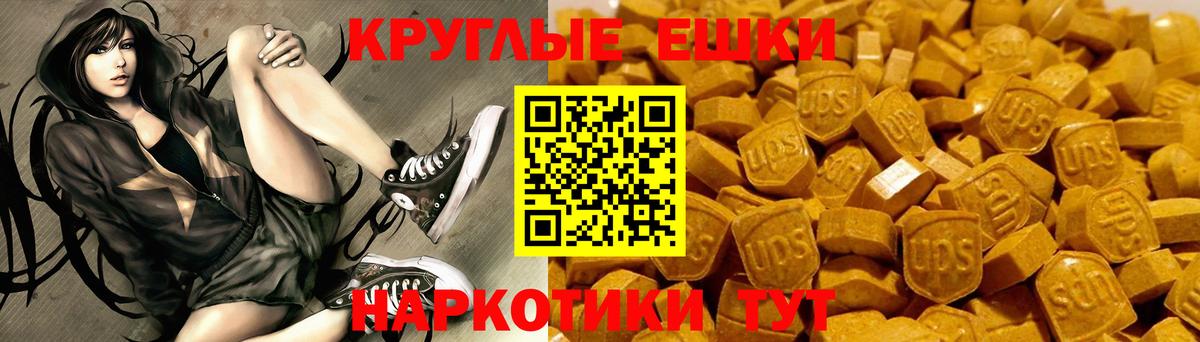 Ecstasy louis Vuitton  МЕГА сайт  Бийск  ЭКСТАЗИ ешки  Вход с VPN 