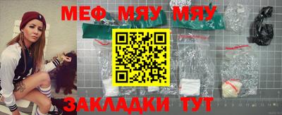 ПСИЛОЦИБИНОВЫЕ ГРИБЫ Северобайкальск