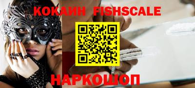 гашиш Севастополь