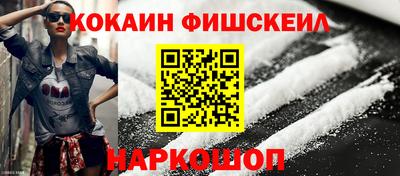 гашиш Севастополь