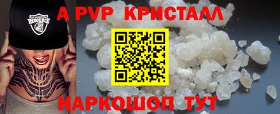 гашиш Севастополь