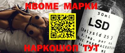 гидра Свободный