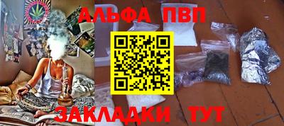 гашиш Севастополь