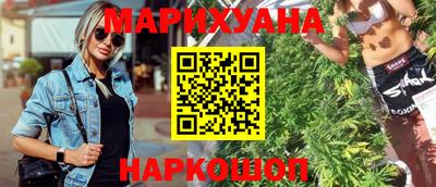 ПСИЛОЦИБИНОВЫЕ ГРИБЫ Северобайкальск