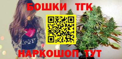 ПСИЛОЦИБИНОВЫЕ ГРИБЫ Северобайкальск
