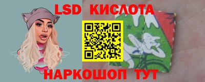 гидра Свободный