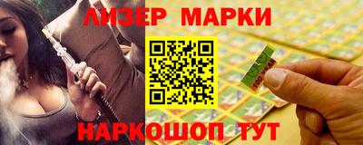 гидра Свободный