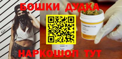 гашиш Севастополь