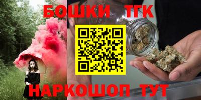 гашиш Севастополь