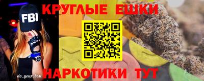 гашиш Севастополь
