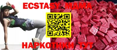 гидра Свободный