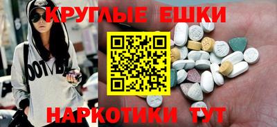 гашиш Севастополь