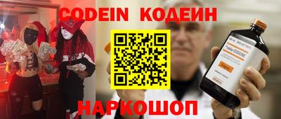 ПСИЛОЦИБИНОВЫЕ ГРИБЫ Северобайкальск