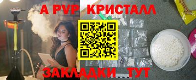 гашиш Севастополь