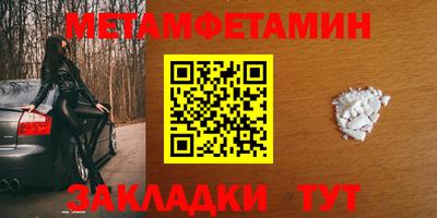гидра Свободный
