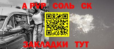 гашиш Севастополь