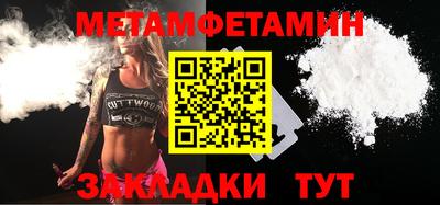 ПСИЛОЦИБИНОВЫЕ ГРИБЫ Северобайкальск