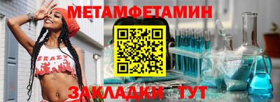 гидра Свободный