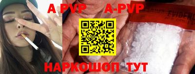 гидра Свободный