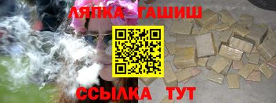 ПСИЛОЦИБИНОВЫЕ ГРИБЫ Северобайкальск