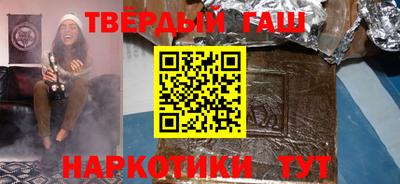 гашиш Севастополь