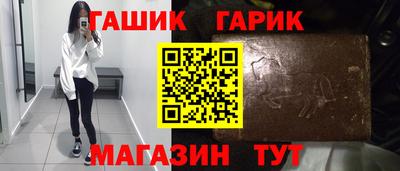 ПСИЛОЦИБИНОВЫЕ ГРИБЫ Северобайкальск