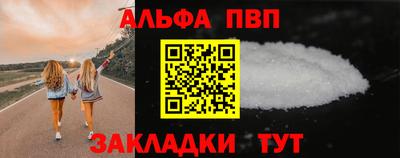 ПСИЛОЦИБИНОВЫЕ ГРИБЫ Северобайкальск