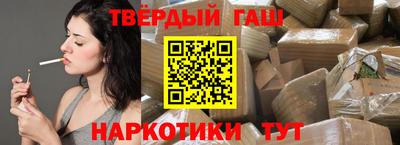 гидра Свободный
