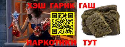 гидра Свободный