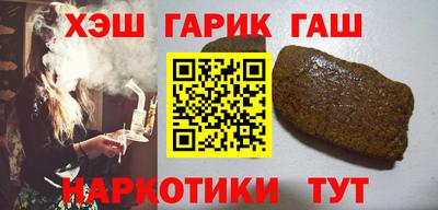 гидра Свободный