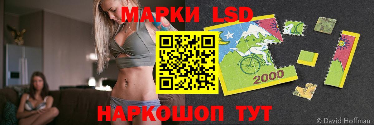 Лсд 25 экстази кислота  Вход с VPN  Бийск  LSD-25 экстази ecstasy 