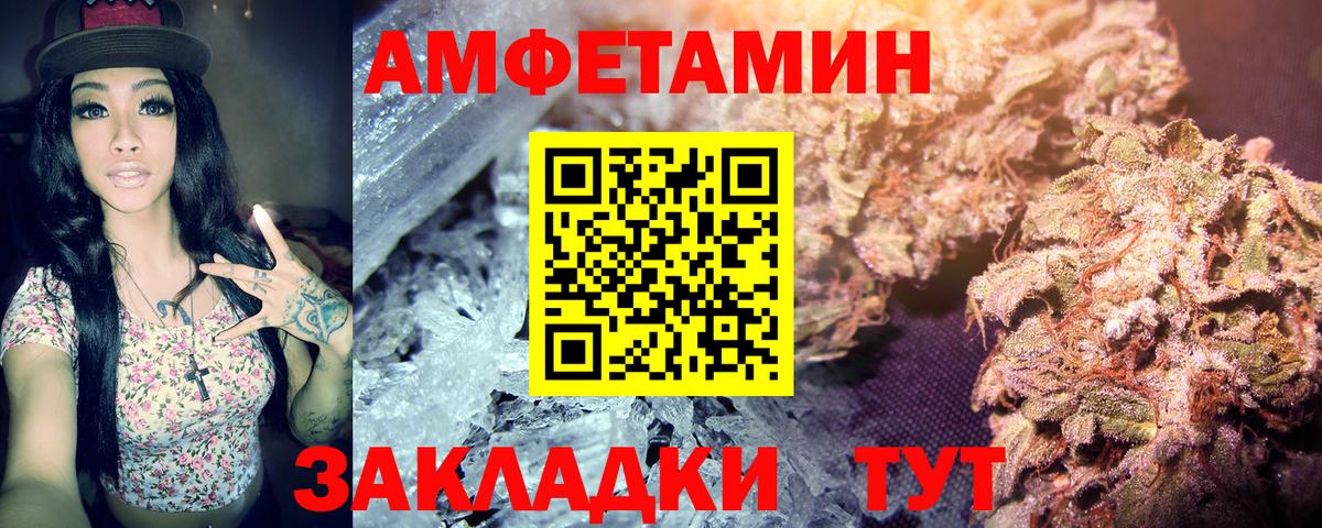 Метамфетамин пудра  Вход с VPN  Бийск  Метамфетамин пудра 