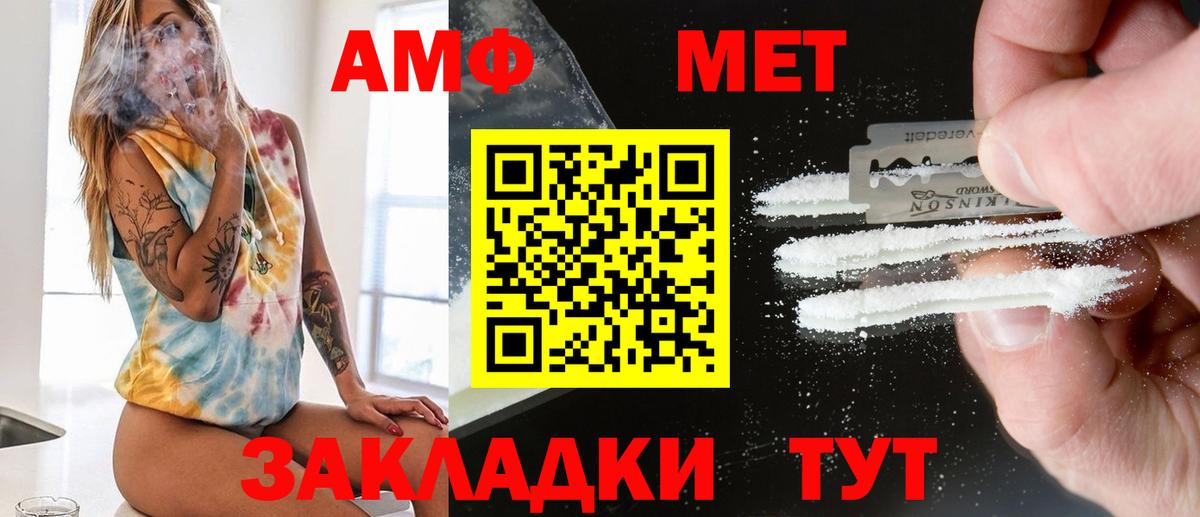 Метамфетамин Декстрометамфетамин 99.9% Бийск