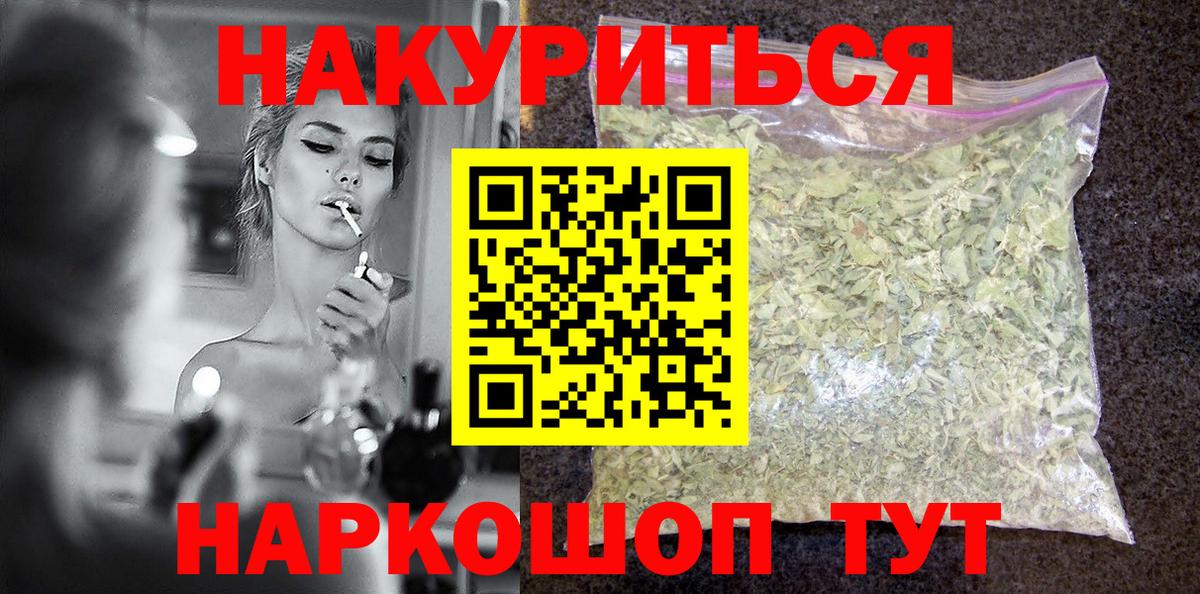 Каннабис сатива  Конопля Amnesia  Вход с VPN  Бийск  Бошки Шишки VHQ  Бошки Шишки конопля 
